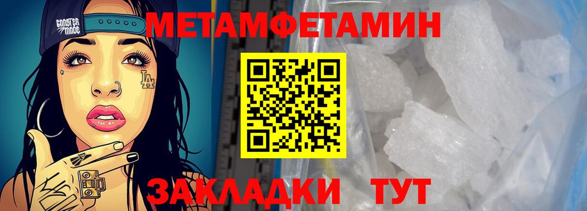 АМФ Premium Моздок