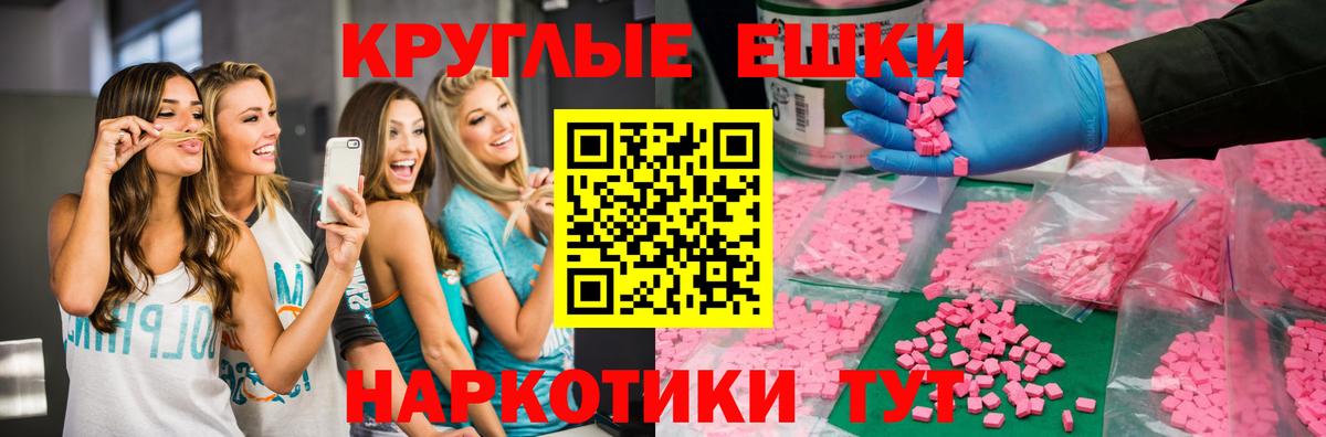 ГАШ  LSD-25  Канабис  МЕФ   Вход с VPN  Моздок  МЕФ 