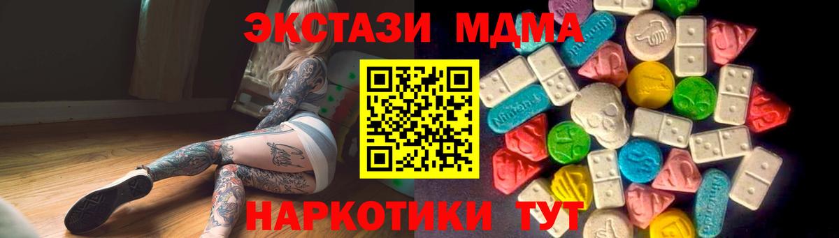 ЭКСТАЗИ 99%  Ecstasy  Моздок  Экстази круглые  Вход с VPN 