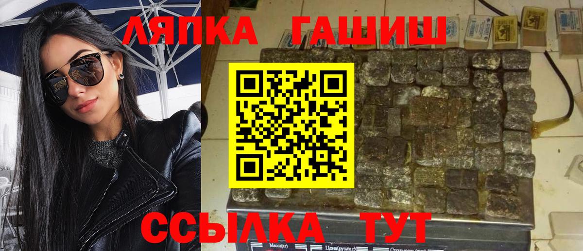 Гашиш убойный Моздок