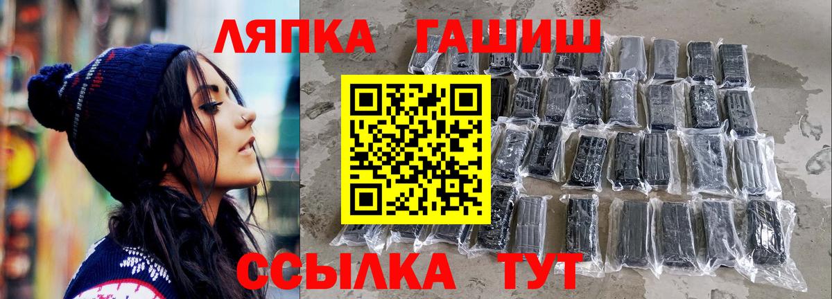 ГАШ Cannabis  ГАШИШ  Моздок  Вход с VPN  ГАШИШ гарик 