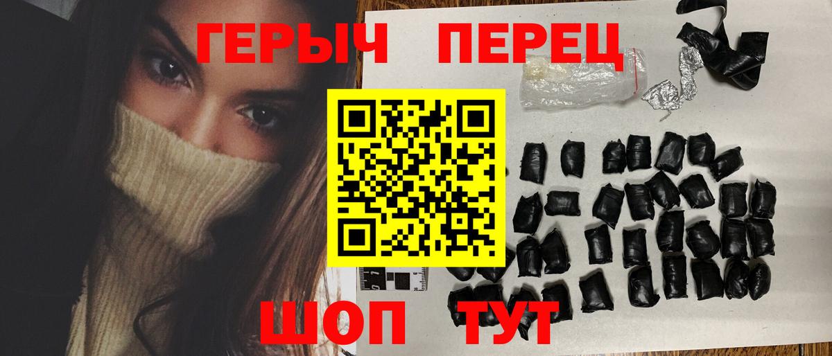 Мефедрон Моздок