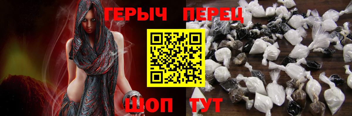 Моздок  Героин афганец  Вход с VPN 