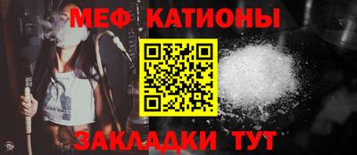 гашик Гатчина