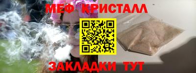 гашик Гатчина