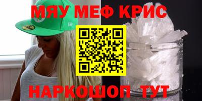 гашик Гатчина