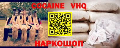 мефедрон Гай
