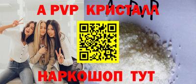 мефедрон Гай
