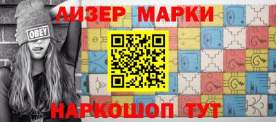 мефедрон Гай