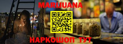 мефедрон Гай