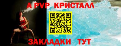 мефедрон Гай