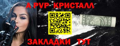 мефедрон Гай