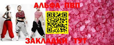 spice Гагарин