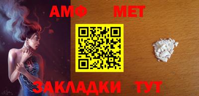 мефедрон Гай