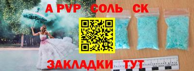 мефедрон Гай