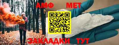 мефедрон Гай