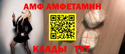 сатива Славянск-на-Кубани