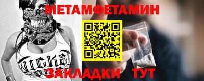 гашик Гатчина