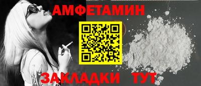 spice Гагарин