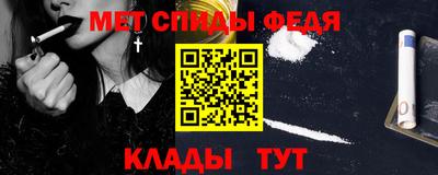 мефедрон Гай