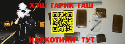 гашик Гатчина