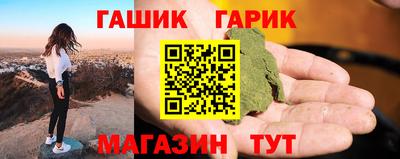 мефедрон Гай