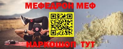 кокс Славгород