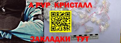 мефедрон Гай