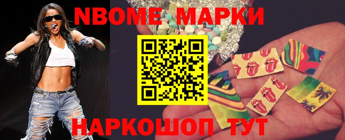 LSD-25 экстази кислота Моздок