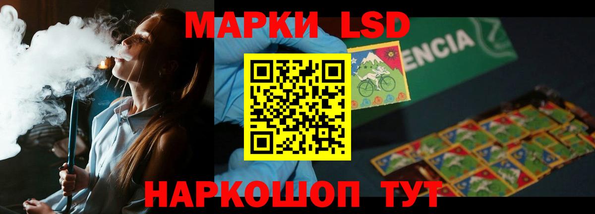 ЛСД экстази кислота  Вход с VPN  Моздок  Лсд 25 экстази ecstasy 