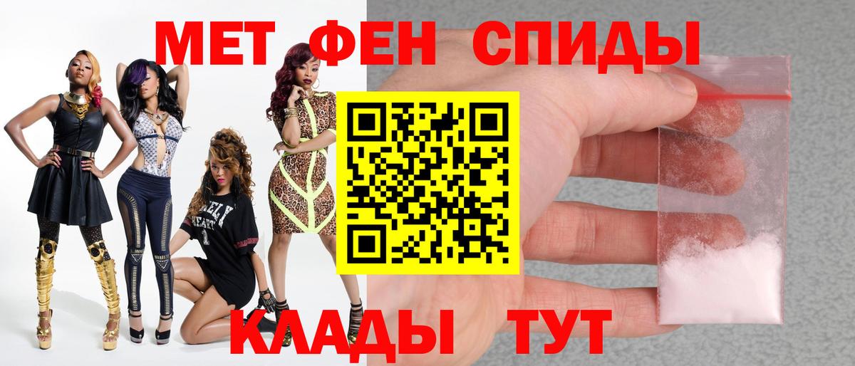 Моздок  Первитин винт  Вход с VPN 