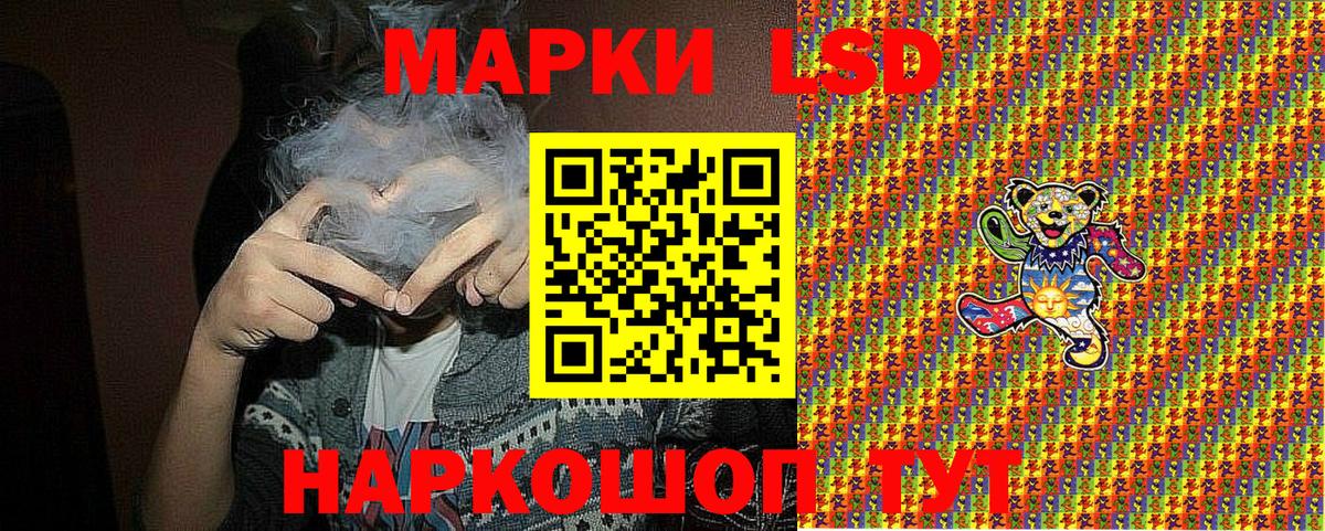 Моздок  Марки NBOMe 1,5мг  Марки N-bome  Вход с VPN 