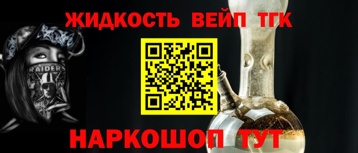 Моздок  ТГК THC oil  blacksprut онион  Вход с VPN 